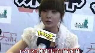 rainieyang at china joy