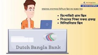 Dutch Bangla Bank DPS  | Deposit Plus Scheme | Education Deposit Scheme |  Millionaire DPS Scheme