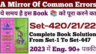 A Mirror Of Common Error Full Solution | Set-420/21/22 |Set Wise Solution Complete Book Full Book