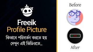 How to change freepik contributor account profile picture | Freepik profile picture | #freepik