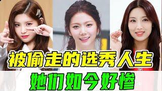 Produce48未出道選手現狀如何？被偷走的人生，還能回來嗎？#IZONE#韩霄瑗#李佳恩#宫崎美穂#高桥朱里#竹内美宥#下尾美羽#张员瑛#宫胁咲良#崔叡娜#朴海允#白间美瑠【小星娛樂】