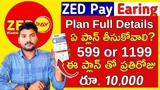 zed pay plan in telugu | Best Earning App Zed Pay | Best Recharge Commission App 2025