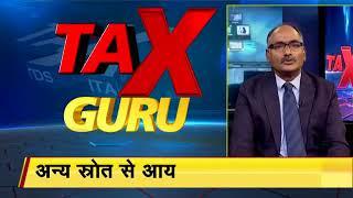 Do i have to pay tax on commission when TDS is deducted explained by Balwant Jain