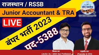 Junior Accountant Vacancy 2023 | Junior Accountant Notification Out | Narendra Sir | Utkarsh Classes