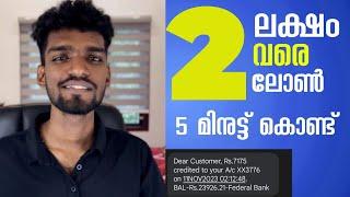 2 Lack personal loan | instant disbursal | loan without income proof | only Aadhar Card pan card