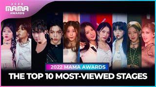 [#2022MAMA] THE TOP 10 MOST-VIEWED STAGES (조회수 TOP 10 무대 모음)