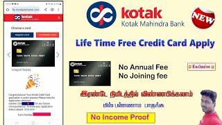 Kotak Mahindra Bank Best Credit Cards 2023 | lifetime free credit card Without Income Proof in Tamil