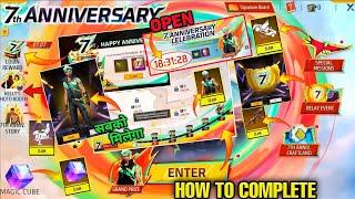 Open How To Complete 7th Anniversary New Event | All Missions Rewards kaise Milega Free Fire ff max