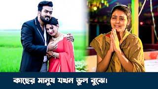 সংসার ভাঙা আর অবিশ্বাস | Bnagla Natok | viral clips | short flims | Prionty entertainment