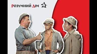 РАЗУМНЫЙ ДОМ. Шурик рекомендует Nexans