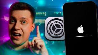 Нужно Знать!! Как быстро и правильно переустановить iOS с компьютером и без?! Восстановление iPhone!