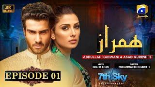 Humraaz Drama Episode 01 - [Eng Sub] - Feroze Khan - Ayeza Khan - Pakistani Drama - Har Pal Geo