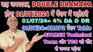 01 Jul 2024 से DA 4% या 54% और OROP3 का Table भी, सो गए #SPARSH के Technical Team वाले #csd #msp #DA