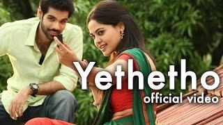 Jackson Durai - Yethetho | Video Song | Sathyaraj, Sibiraj, Karunakaran, Bindhu Madhavi