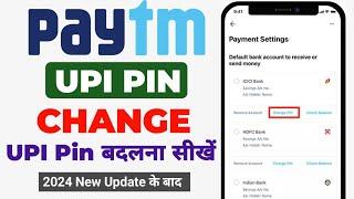 How To Reset Upi Pin In Paytm 2024 | Paytm Upi Pin Change Kaise Kare | Paytm Upi Pin Change