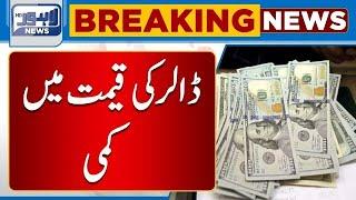 USD to PKR | Dollar Rate In Pakistan Today | Lahore News HD