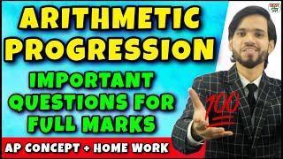 AP | Arithmetic Progression Trick | Concept/Tricks/Questions/Formula/Solution/in Hindi/Class 10