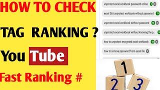 Tag Ranking Kaise Check Kare | Google Tag Manager || youtube Tags Ranking