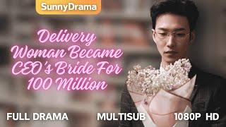 [MultiSub] For 100 Million, Delivery Woman Became CEO's Bride #cdrama