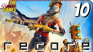 Прохождение ReCore #10  ЛОГОВО ВЫВОДКА