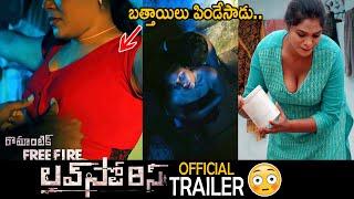 Romantic Free Fire Love Stories Movie Official Trailer | Latest Telugu Movie Trailer | FridayCulture