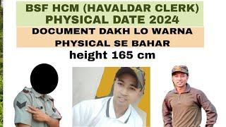 BSF HCM PHYSICAL DATE 2024 || MAKE YOUR LIFE