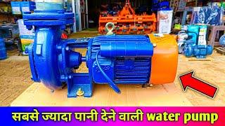 2 hp kirloskar water pump | 2 hp monoblock water pump | 2 hp water pump price list | 2 hp
