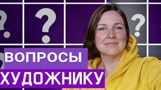 Как ЗАРАБАТЫВАЕТ художник/как попасть на ярмарку художников?