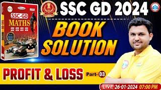 SSC GD 2024 | SSC GD Maths Chapter Wise Book Solution, Profit & Loss Class, SSC GD Math by Rahul Sir