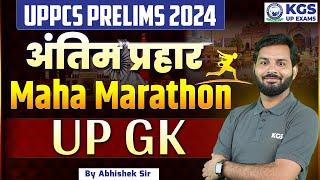 Complete UP GK | UPPCS Prelims 2024 | UP GK Maha Marathon | GK PYQ | Special GK by Abhishek Sir