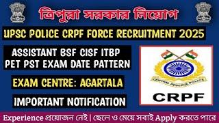 Job News | UPSC CRPF Recruitment 2025 Police Assistant Force BSF CISF Exam Pattern | Kokborok Video