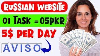 Aviso Russion Webstie How to Complete Task - Saqib Online