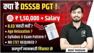 DSSSB PGT 2025 | B.Ed जरूरी नहीं ? NO CTET Required ? | DSSSB by Rohit Vaidwan Sir