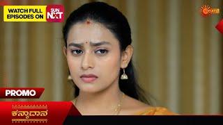 Kanyaadaana - Promo | 05 April 2024 | Udaya TV Serial | Kannada Serial