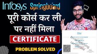 Infosys Free Courses Online With Certificates | Infosys Springboard How To Get  Certificate | Free