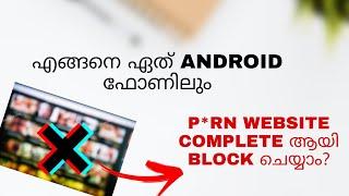 How To Block Porn Website In Any Android Mobile Phone ( Latest ) | Malayalam