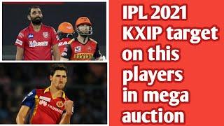 IPL 2021 || KXIP new squad of 2021 this player target in this mega auction