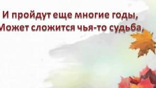 Самое теплое и душевное поздравление с Днем Учителя!