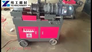 Rebar Threading Machine Price | Rebar Roll Thread Machine | Thread Rolling Machine for Sale - YG