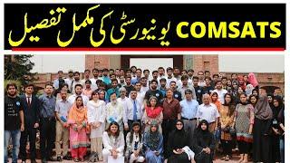 Complete info of COMSATS Lahore | Admission, Merit List, Test, Criteria, Merit Calculator