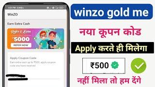 winzo gold me new coupon code apply kaise karen