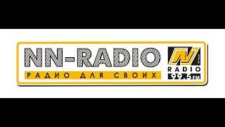 Сборник джинглов NN-Radio Нижний Новгород (99.5 FM)