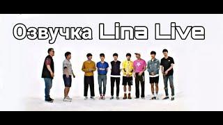 (Озвучка by.Lina Live) BTS Weekly Idol Ep.203