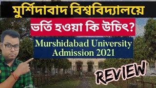 Murshidabad University Admission 2021: Krishnath College: WB PG Admission 2021: Review: Courses: ug