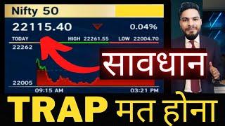 कल होगा बड़ा खेल? RETAIL TRAP Nifty Bank nifty prediction 04 March-Stock Market News-ODS-Trade Setup