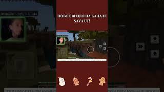 Minecraft moments #игры #подпишись #просмотры #топ #актив #прохождение #рекомендации #ютуб #видео