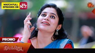 Ilakkiya - Promo | 20 Dec 2024 | Tamil Serial | Sun TV