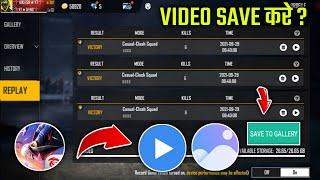 FREE FIRE REPLAY RECORD VIDEO GALLERY MEIN KAISE SAVE KAREN || REPLAY MODE KA VIDEO KAISE SAVE KAREN