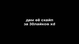 РАЗВОД  МАЛОЛЕТОК В СКАЙПЕ ЧАСТЬ 3 порно секс