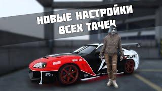 РАЗРАБЫ, СПАСИБО ЗА РЕАЛИЗМ! НОВЫЕ ЧИПЫ НА SMOTRA RAGE GTA 5